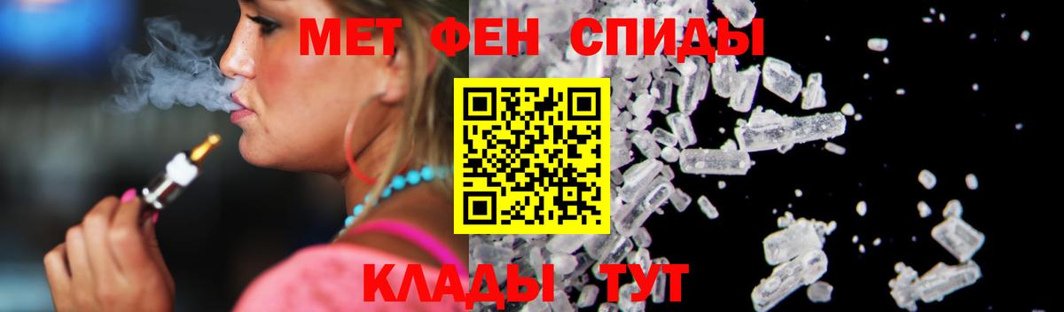 АМФ 98%  Амфетамин  Amphetamine  Осинники  Вход с VPN 