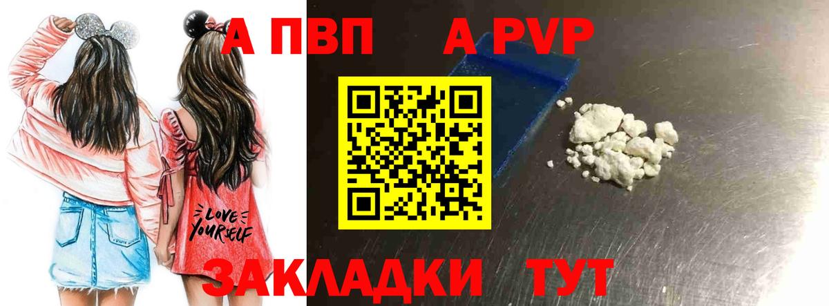 ГАШИШ Осинники