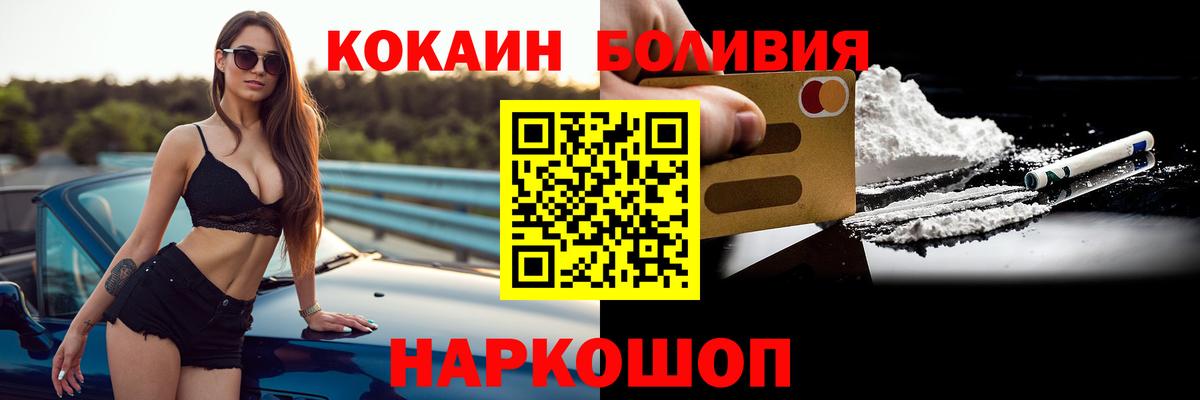 COCAIN 97% Осинники