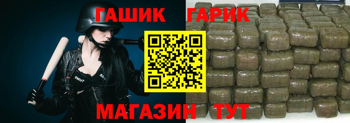 ГАШ ice o lator  Вход с VPN  Гашиш Изолятор  Осинники 