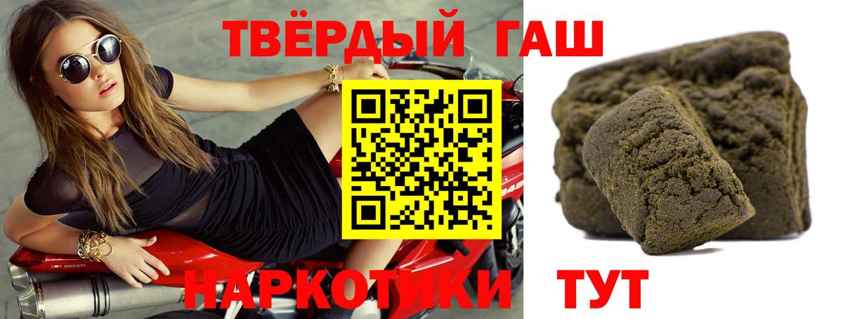 ГАШ 40% ТГК Осинники