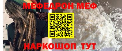 каннабис Ставрополь