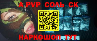 каннабис Ставрополь