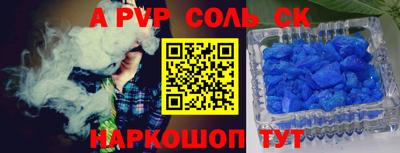 наркотики Старая Купавна