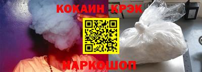 каннабис Ставрополь