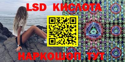 каннабис Ставрополь