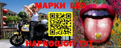 наркотики Старая Купавна