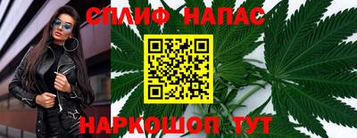 наркотики Старая Купавна