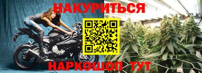 наркотики Старая Купавна