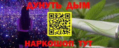 наркотики Старая Купавна