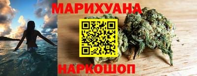 каннабис Ставрополь