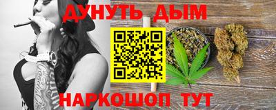наркотики Старая Купавна