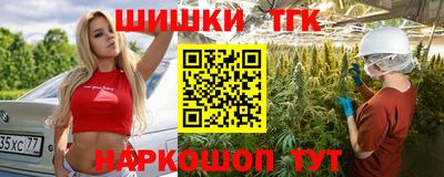 каннабис Ставрополь