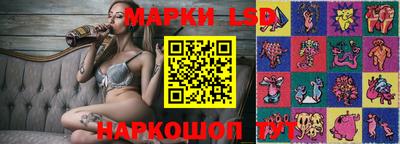 герыч Среднеуральск