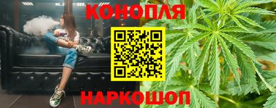 каннабис Ставрополь