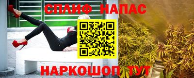 каннабис Ставрополь