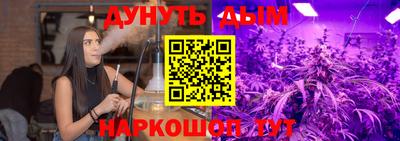 наркотики Старая Купавна