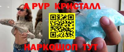 каннабис Ставрополь