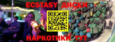 каннабис Ставрополь