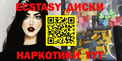 каннабис Ставрополь