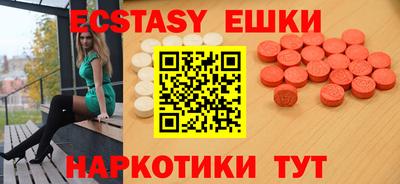 каннабис Ставрополь