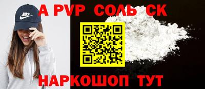 наркотики Старая Купавна