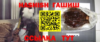 каннабис Ставрополь