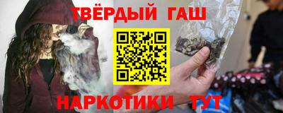 каннабис Ставрополь