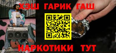 наркотики Старая Купавна
