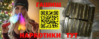 каннабис Ставрополь