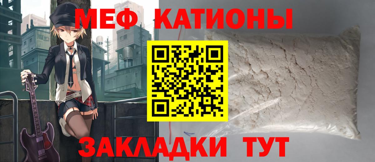 МЕФ  Осинники