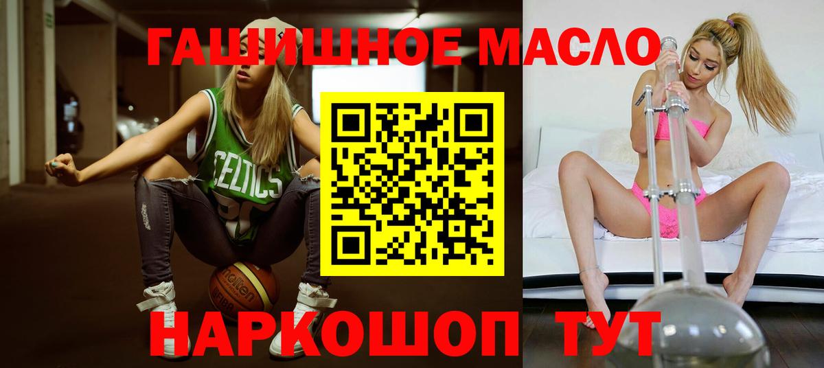 Осинники  ТГК Wax  Вход с VPN  ТГК жижа 